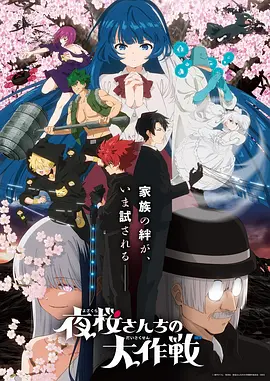 纸上剧场漫画封面