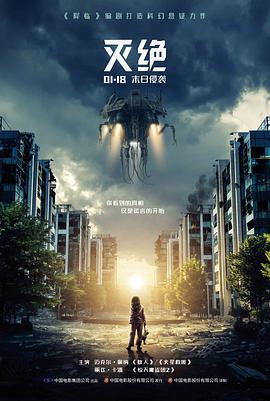长夜将尽第2季免费在线观看