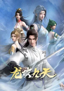 墨色江湖漫改动画